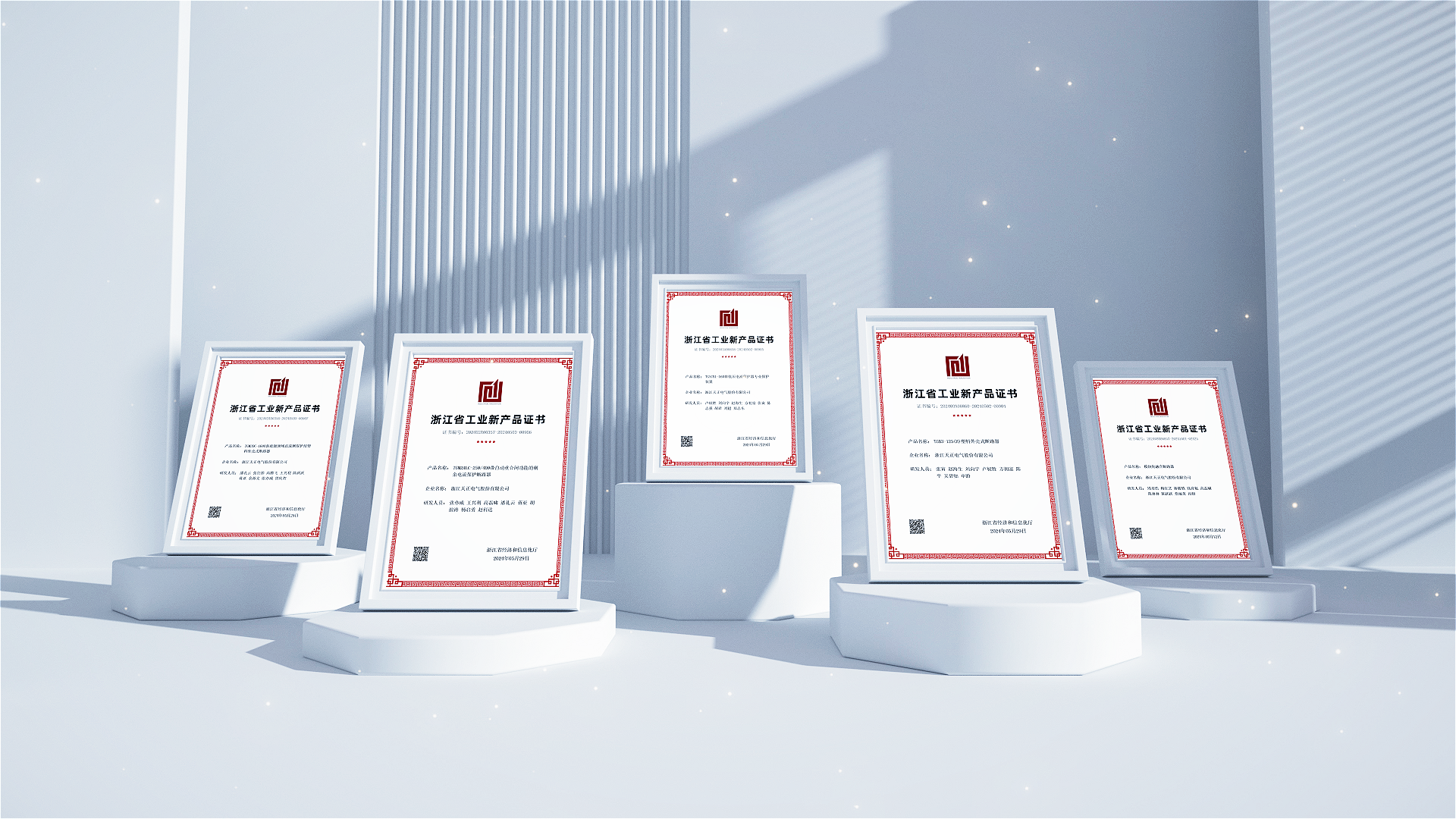 6项国际先进，8项国内领先丨米兰体育高端智造再上新高度